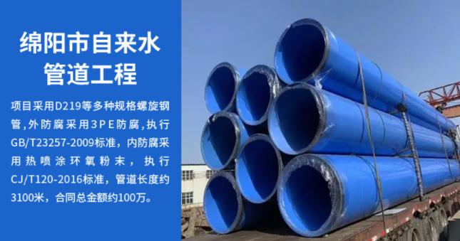 德庆丽水市政管道工程